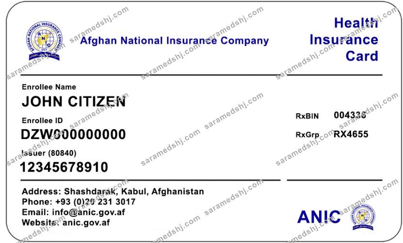 Afghanistan Afghan National Insurance Company health insurance card